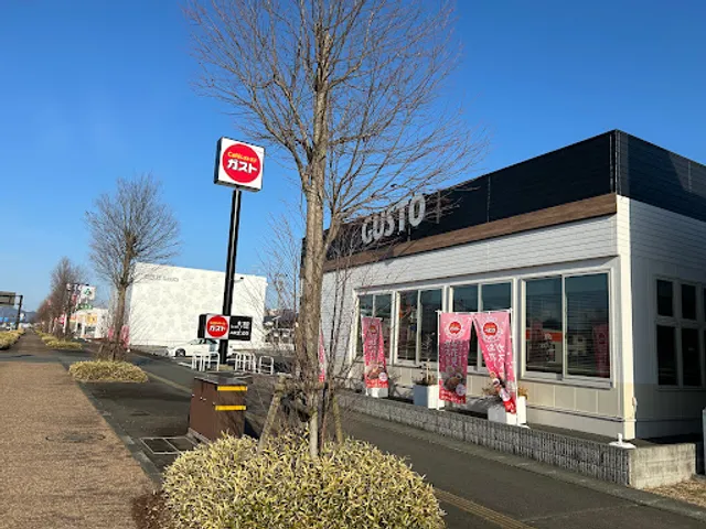 バーミヤン 盛岡西バイパス店