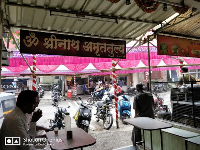 Om Shreenath Amruttulya