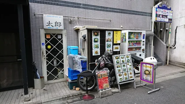 Nerima Ramen Taro