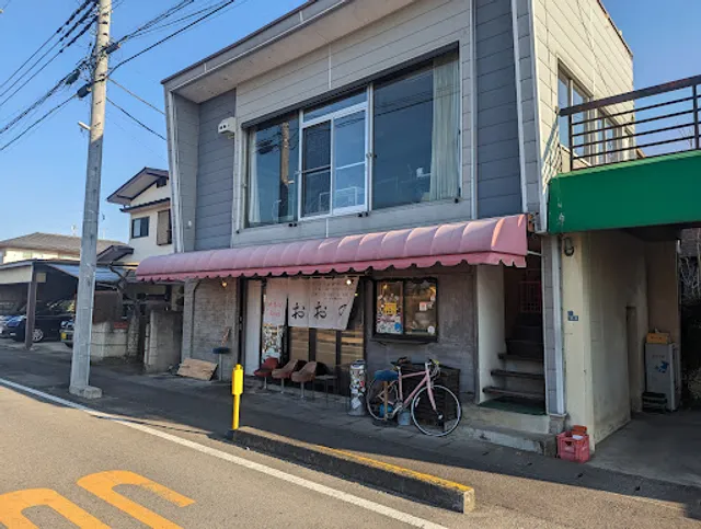 中華そば おおの