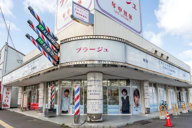 Riyopuraju Asahikawa Kaguraten