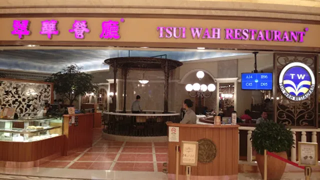 Tsui Wah Restaurant (Galaxy Macau)