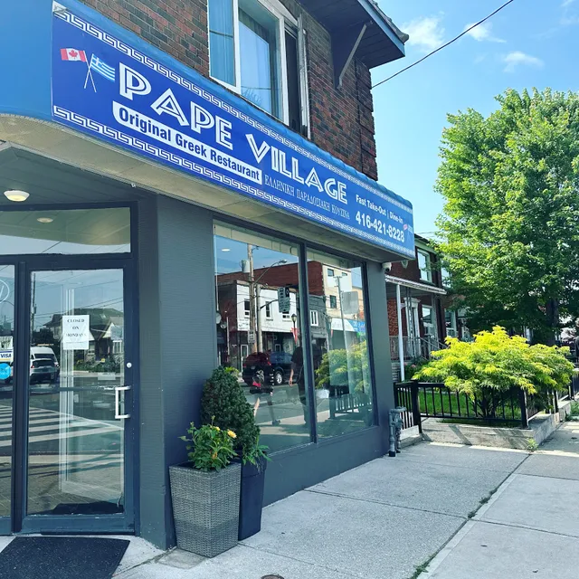 Pape Village Original Greek Restaurant