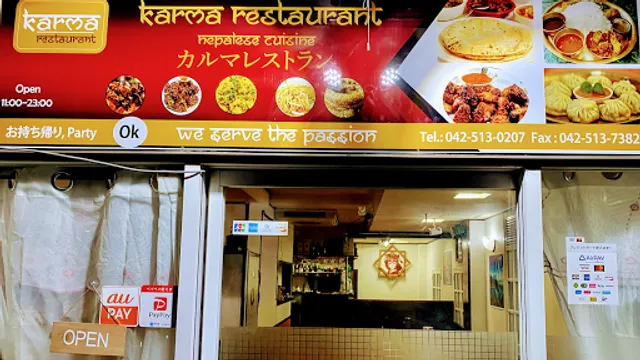 KARMA RESTAURANT カルマレストラン