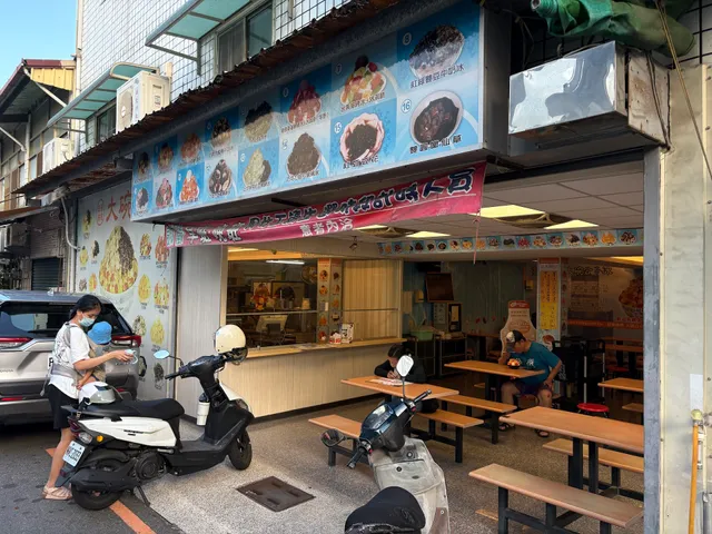 大碗公冰店員林分店(冬眠暫停營業時間)