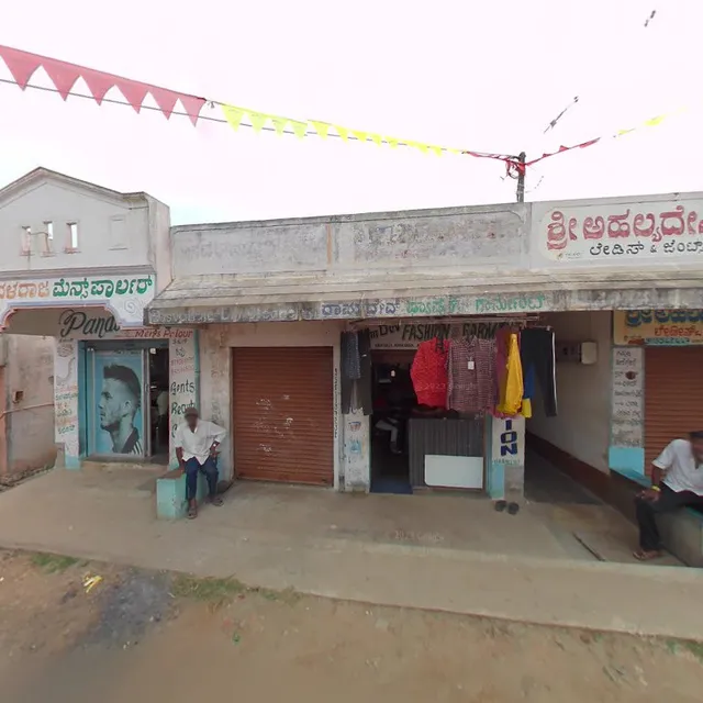 Hotel Harsh Andhra Meals