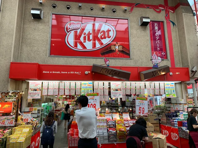 Okashi no Depart Yoshiya Shinsaibashi