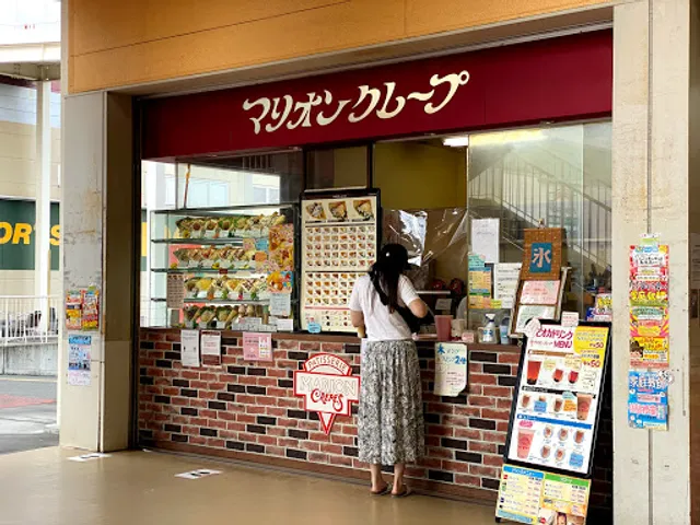 マリオンクレープ ぐりーんうぉーく多摩店