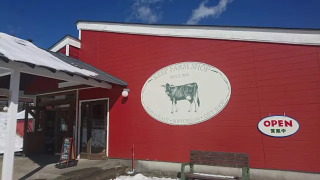 Keep farm shop