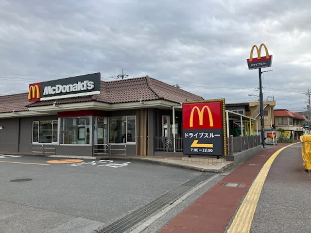 McDonald's Nakakogawara