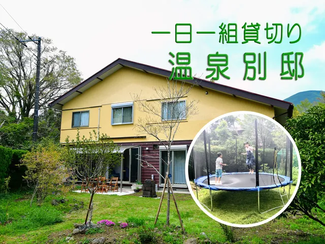 れすぱいと伊豆高原