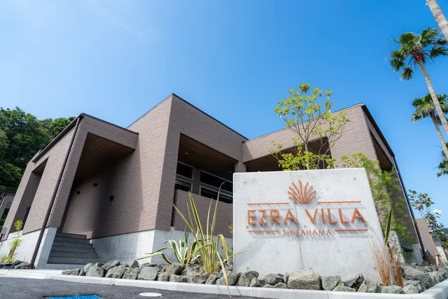 EZRA VILLA ~SHIRAHAMA~ エヅラヴィラ 白浜