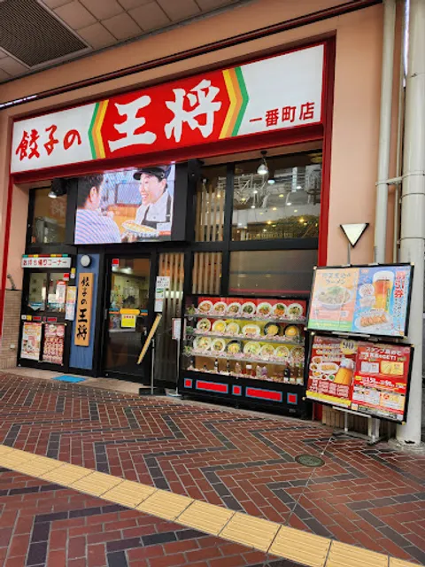 Gyoza no Ohsho Sendai Ichibancho
