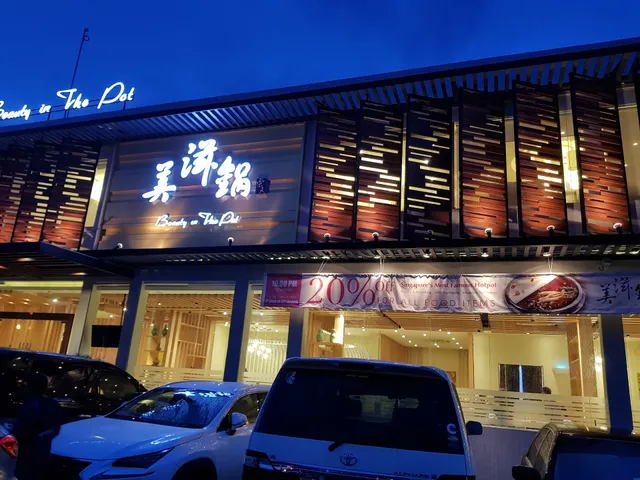 Beauty in The Pot MM (SayarSan)