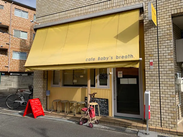 ベイビーズブレス