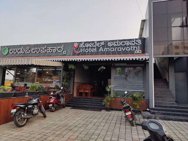 Hotel Amaravathi