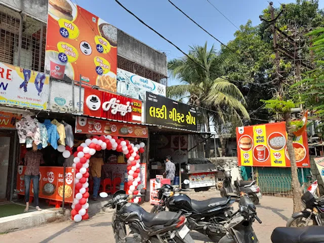 Ajay's - Shivaji Chowk, Navsari