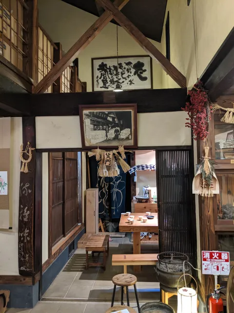 Kurumaya Ginger Sugar Candy Shop