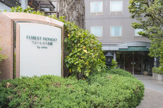 Forest Hongo
