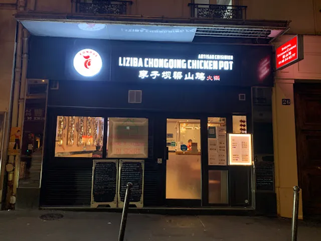 李子坝梁山鸡（老店）ChongQing Chicken Pot