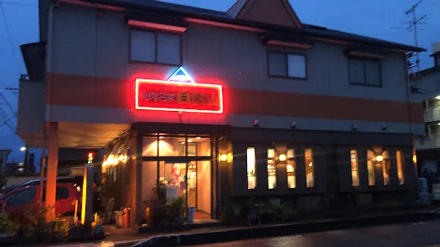 焼肉名家 白頭山