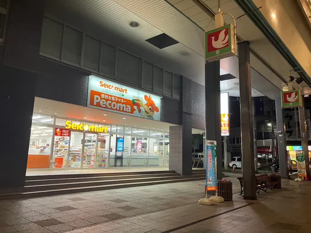 Seicomart Tanukikoji 6-chome