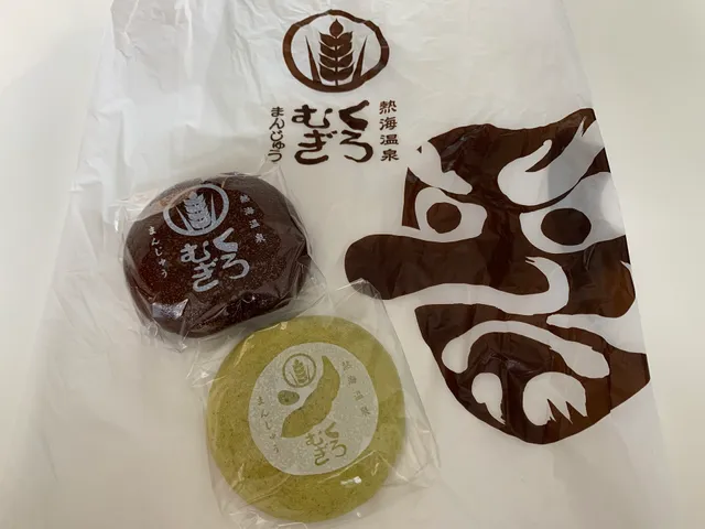 黒麦まんじゅう