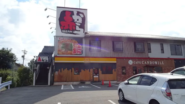 Akakara Toyota 2 Goten