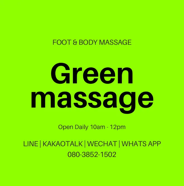 𝑮𝒓𝒆𝒆𝒏 𝒎𝒂𝒔𝒔𝒂𝒈𝒆 𝙎𝙝𝙞𝙣𝙨𝙖𝙞𝙗𝙖𝙨𝙝𝙞