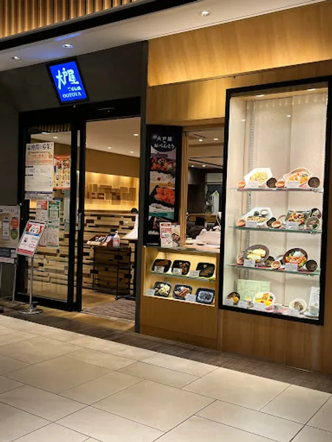 Ootoya Terraso Himeji Restaurant