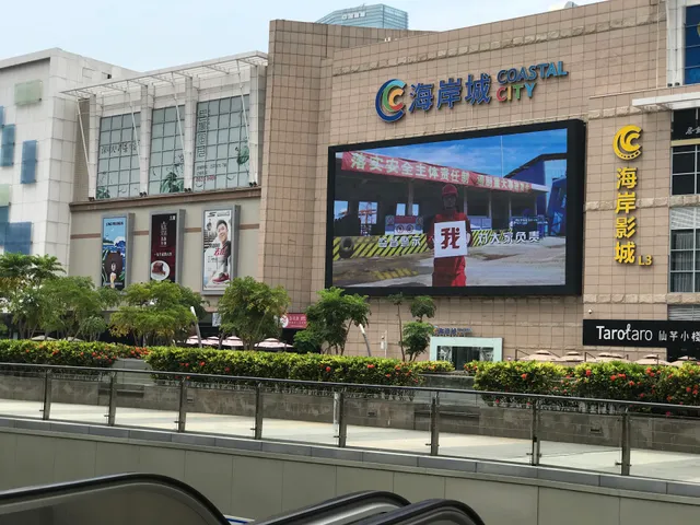 Tianli Center Business Plaza Garage
