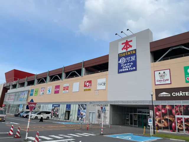 Surugaya Wing Town Okazaki