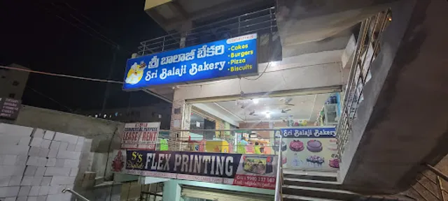 Sri balaji bakery