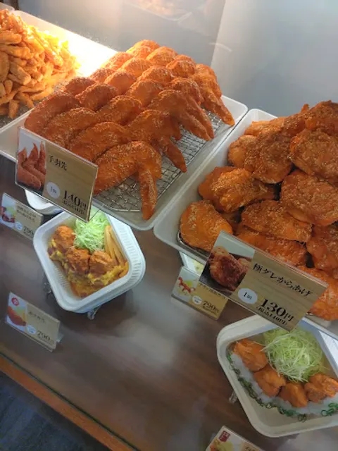 からやま 岡崎伊賀店