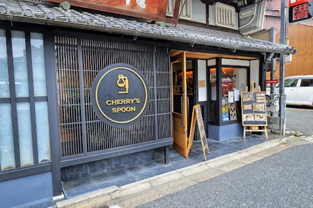 Cherry’s Spoon