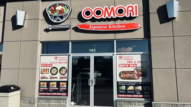 oomori Japanese kitchen -university heights