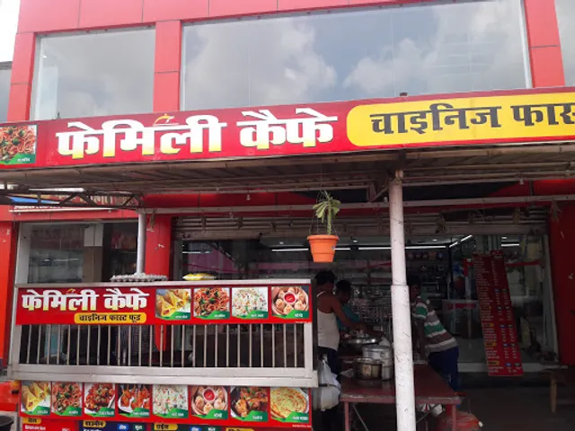 Family Cafe (Chinese Fast Food)