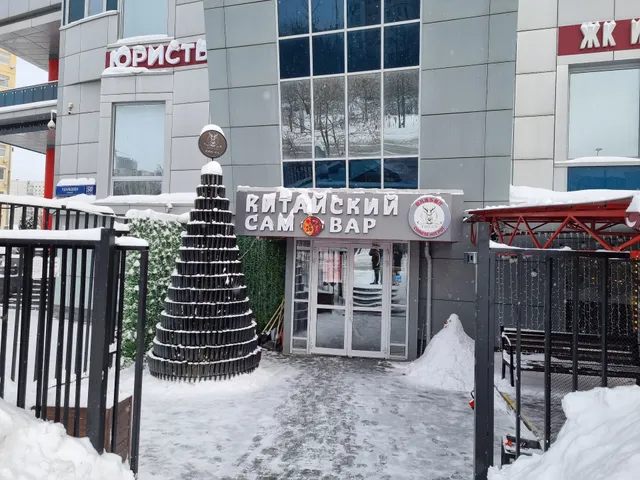 Ресторан FEIFAN