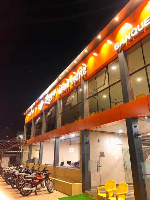 Santkrupa Family Restaurant