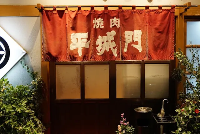 平城門バイパス店