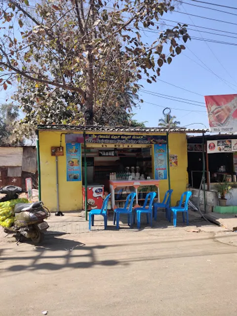 SHREE GAJANANA FRUIT JUICE CENTRE