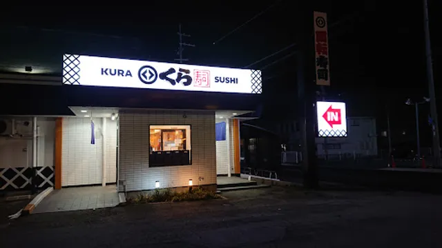 Kura Sushi