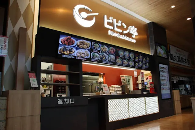 ビビン亭 大分パークプレイス大分店