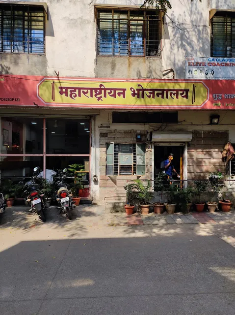 Maharashtrian Bhojanalay