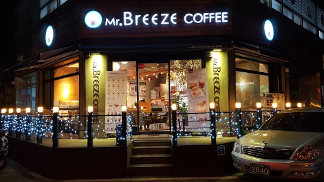 미스터브리즈커피