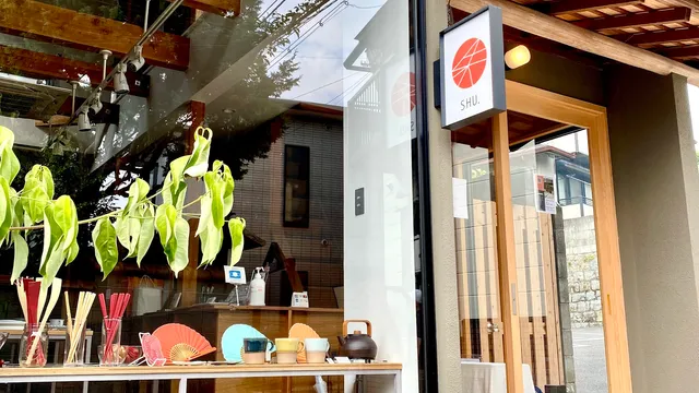 朱 SHU. by Vermillion