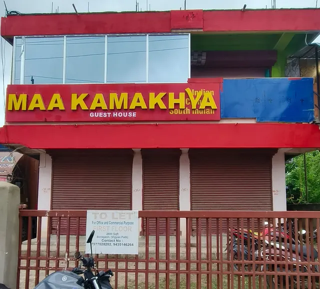 OYO Maa Kamakhya Guest House