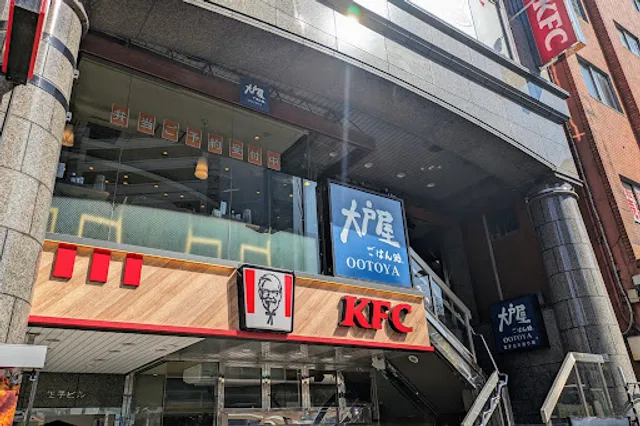 Ootoya Oji Kitahon Dori Store