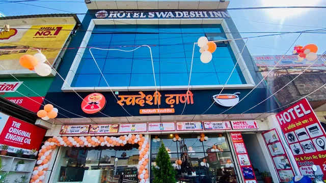 Hotel Swadeshi Dhani & restaurant
