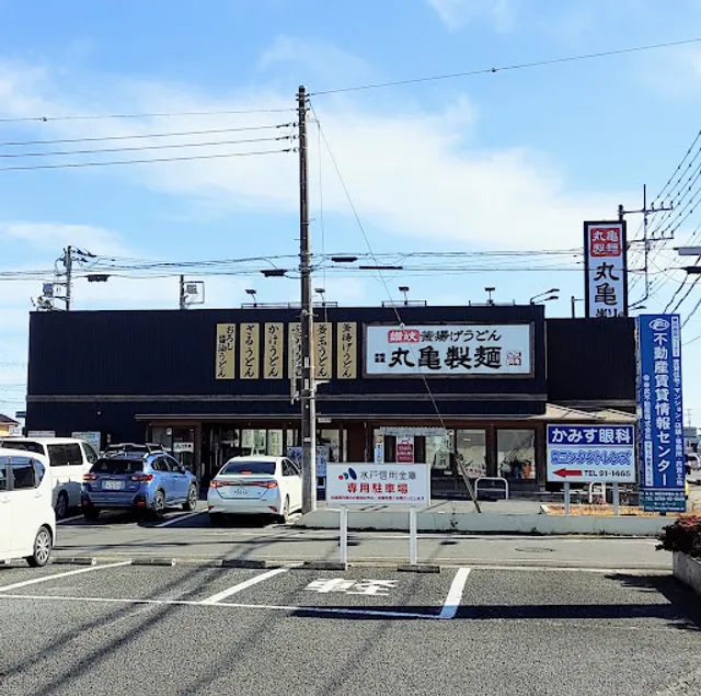 Marugame Seimen Kamisu